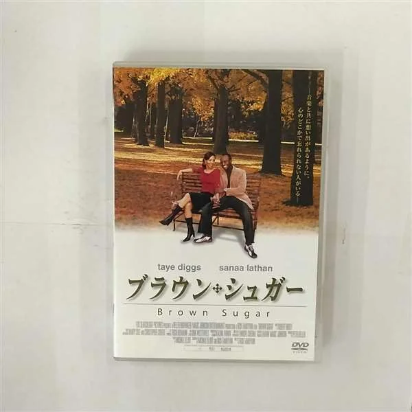 DVD Brown Sugar 2002 Region 1 NTSC