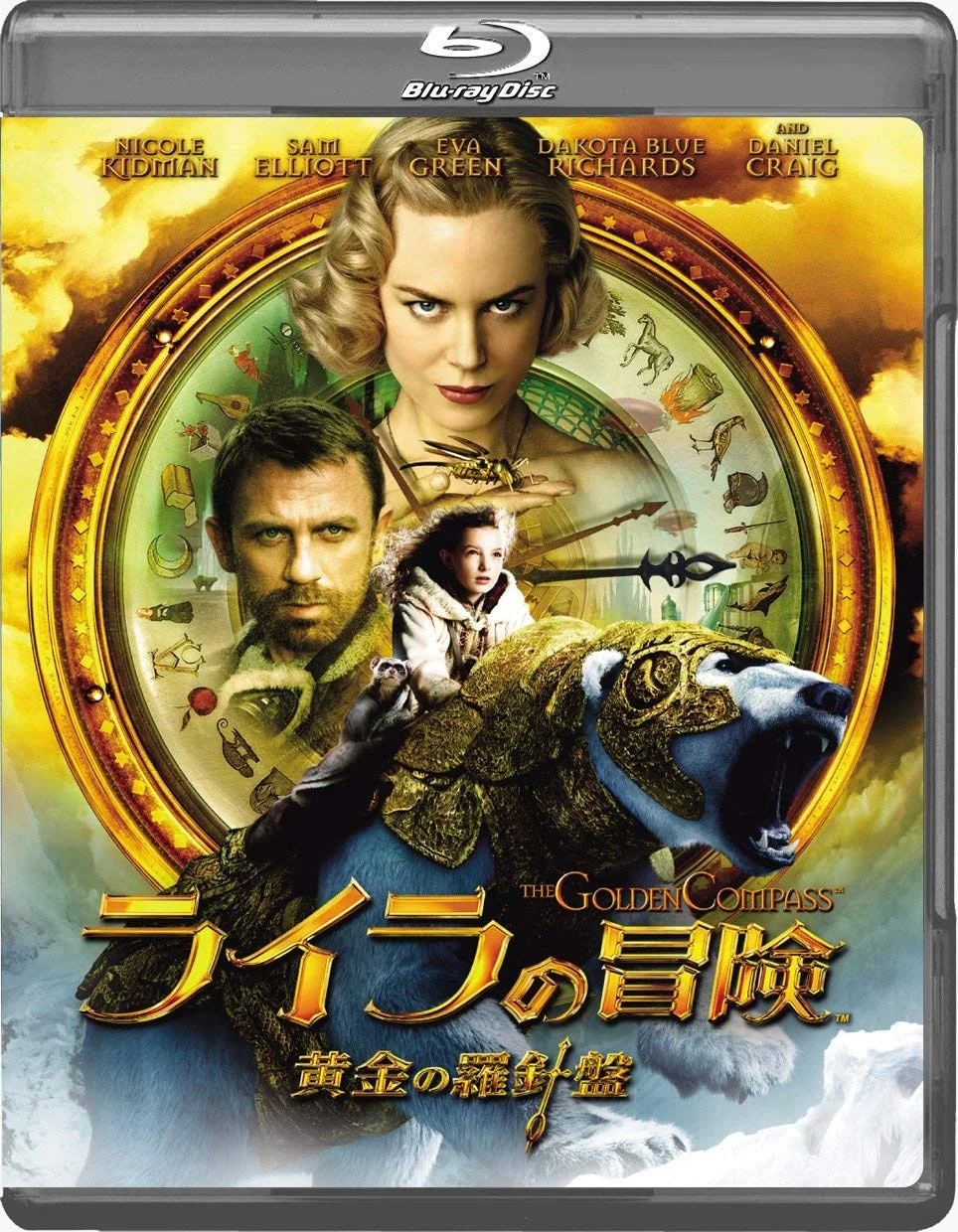 Blu-ray The Golden Compass edición Japón