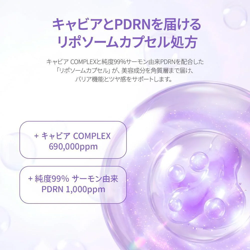 Biodance Caviar Pdrn, Suero Facial Coreano Con Microburbujas 95ml