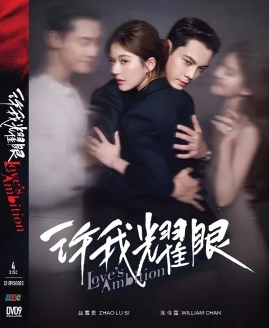 DVD Love's Ambition Episodios 1-32 Serie de TV Chino 4 Discos