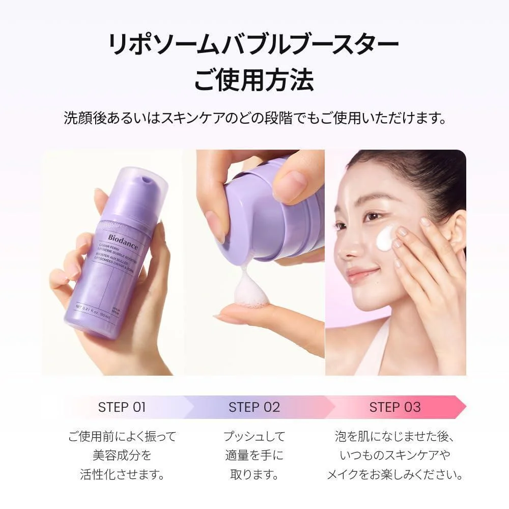 Biodance Caviar Pdrn, Suero Facial Coreano Con Microburbujas 95ml