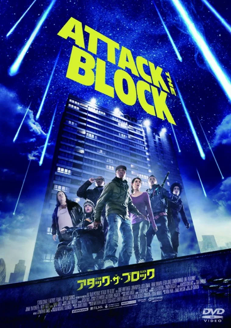 DVD Attack The Block - Edición Japón (2 discos)